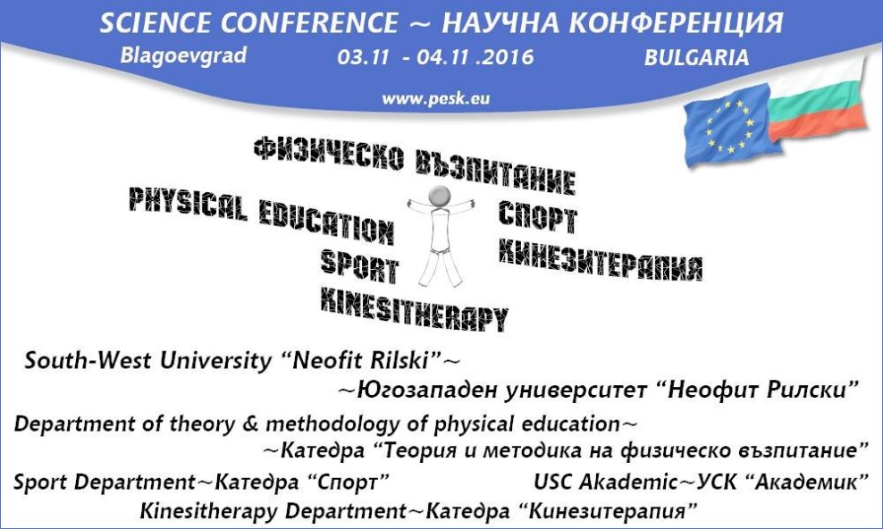 SCIENCE CONFERENCE "PHYSICAL EDUCATION, SPORT, KINESITHERAPY"